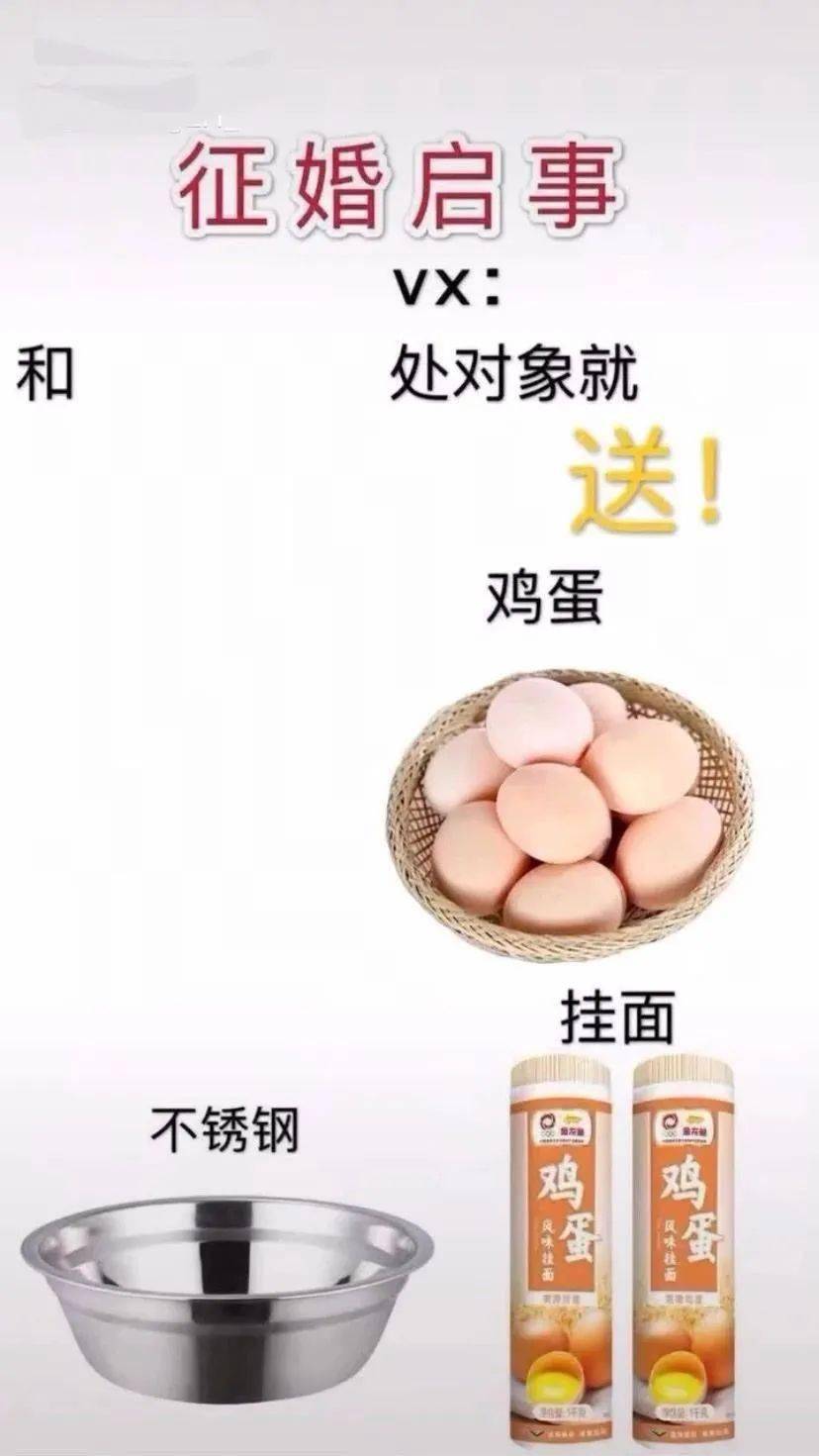 和我处对象表情包