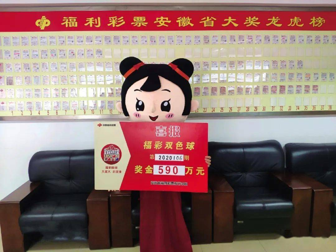 【中奖】机选投注双色球 老彩民中奖590万