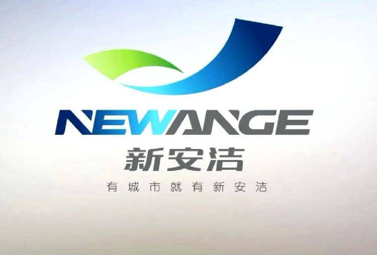 新三板转板细则出炉 渝企新安洁和华邦健康子公司谋划a股上市