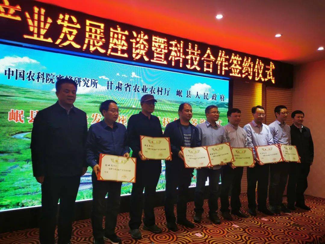 省农业农村厅副厅长朱宝莹,岷县人民政府县长梁德铭现场签订《岷县蜂