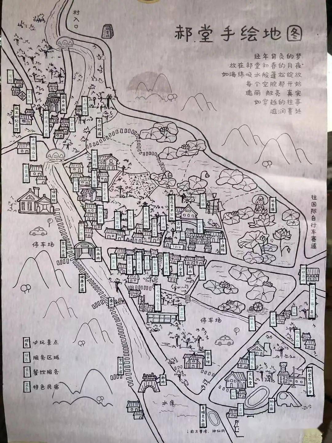 看完别哭黄科人在郝堂村拍的照片脸庞村庄真走心