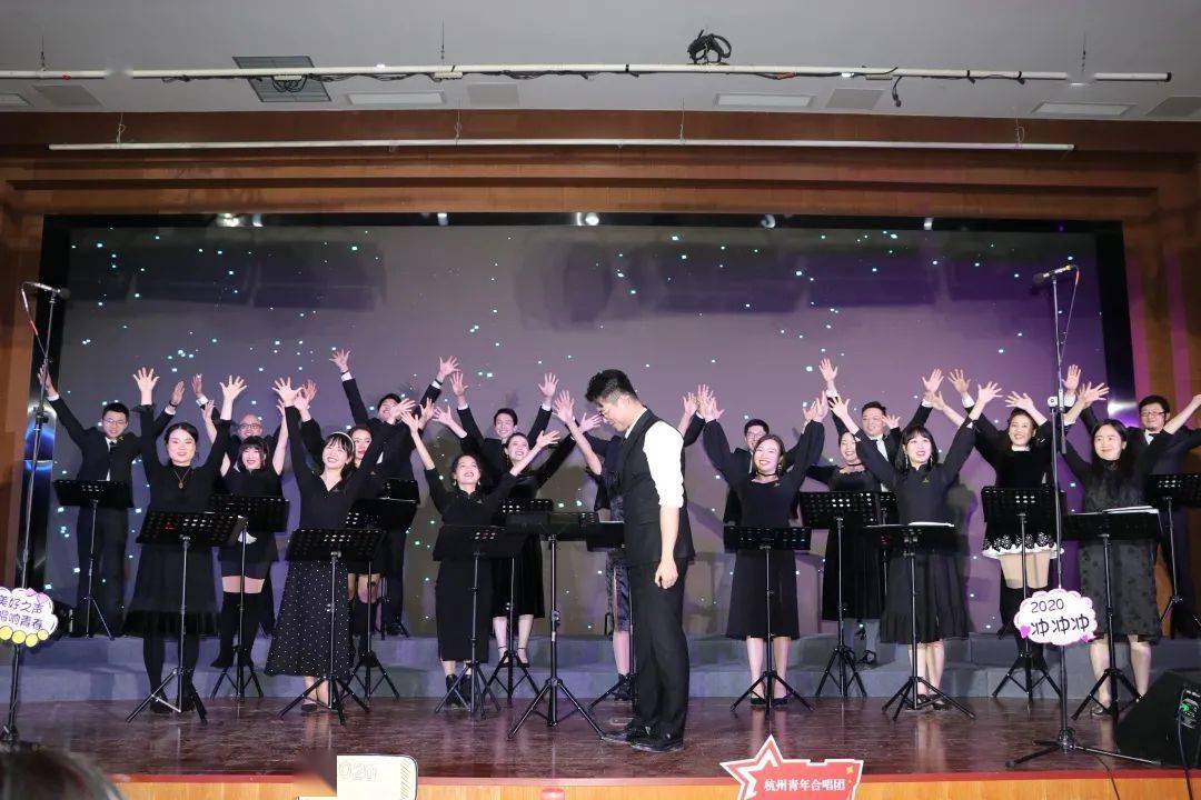 精彩回顾|杭州室内青年合唱团来校巡演
