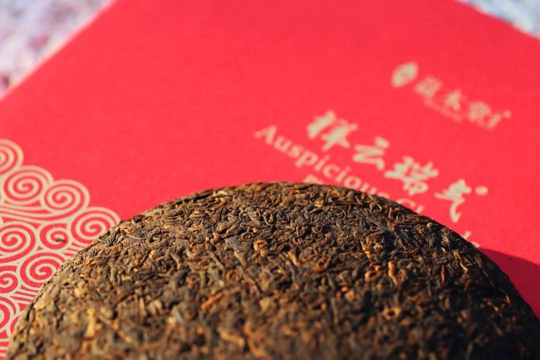 祝君如意太平——益木堂 祥云瑞气熟茶