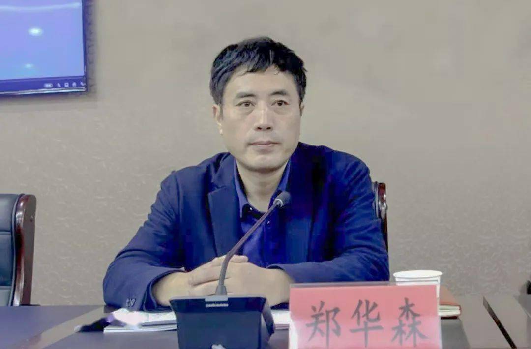 广丰区创建全国文明城市工作推进会召开_郑华森