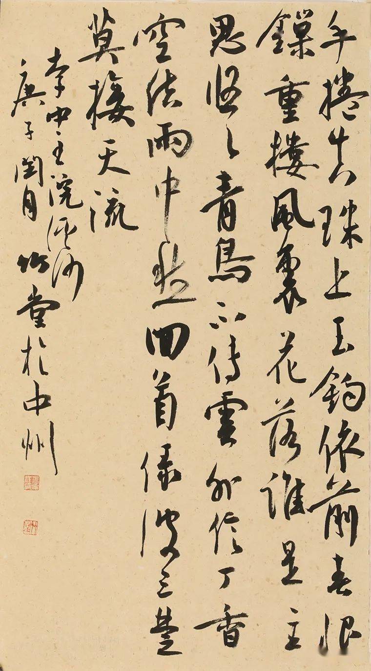 东山再受瞩目!_书法