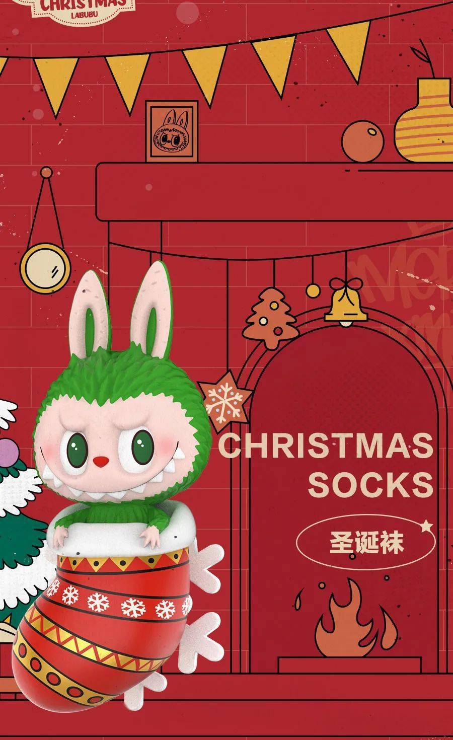 新品| 温暖入冬,与labubu一起过圣诞!