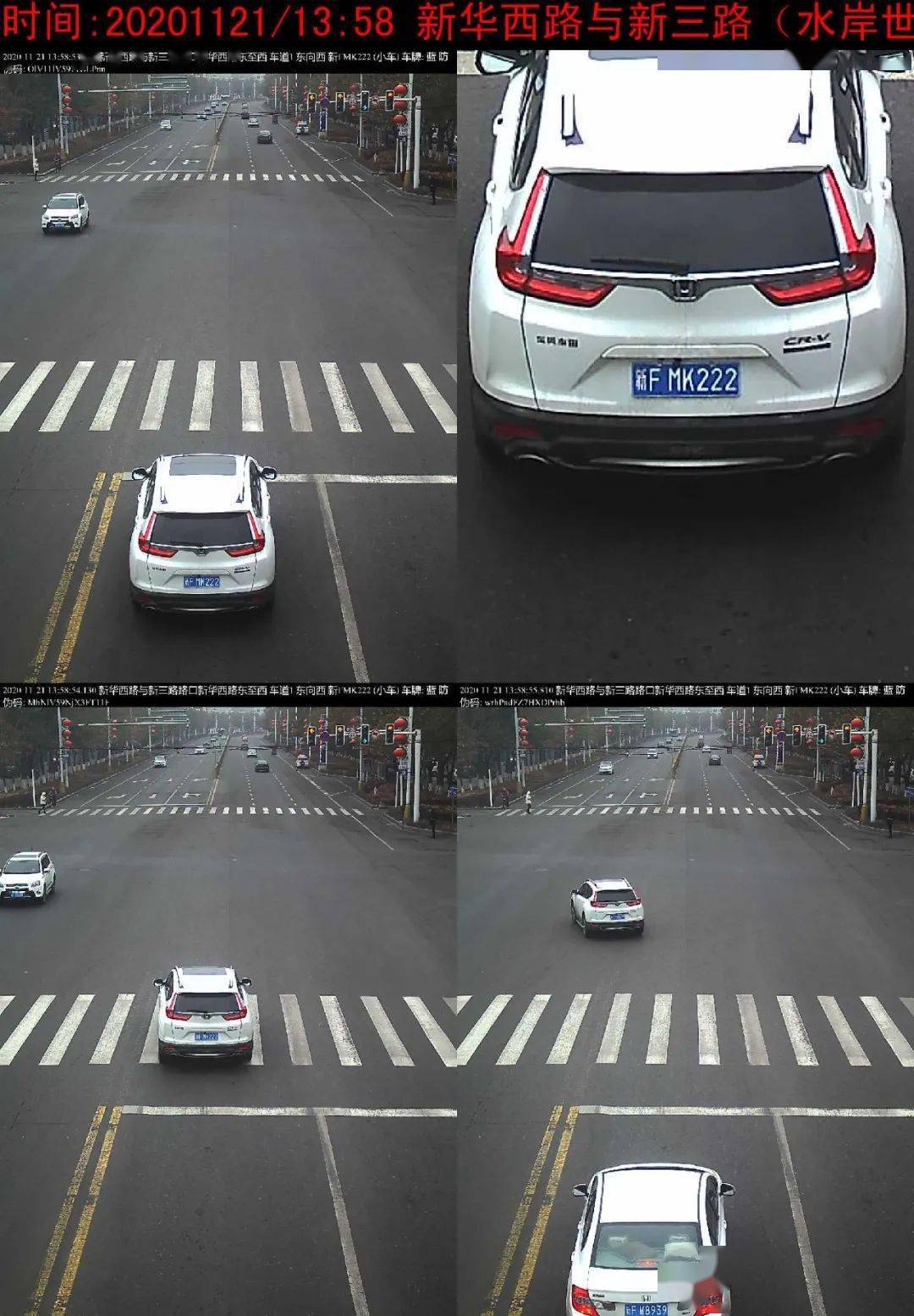 伊宁市辖区电子警察抓拍违法车辆大曝光