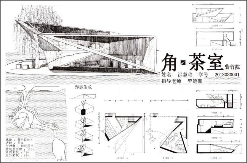 看完清华大学建筑学院大一新生的作品展,我哭了._设计