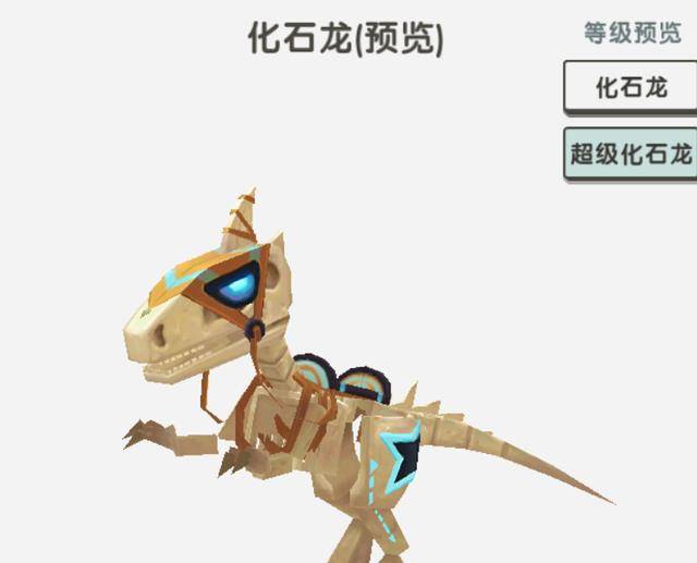 迷你世界最强化石龙坐骑在水上都能行走