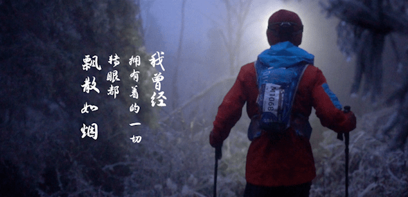 黑夜孤独前行就算无人理解也无所畏惧