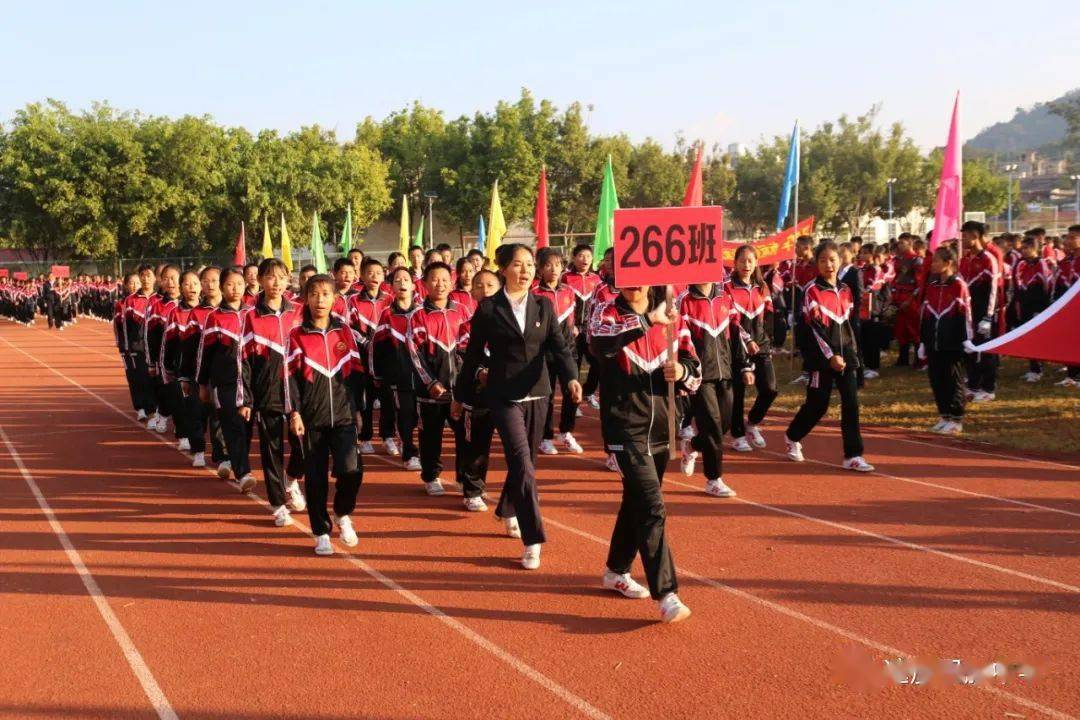 遮放民族中学第三十六届冬季田径运动会隆重开幕