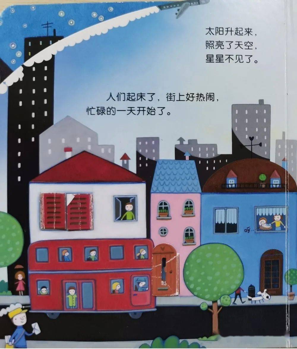 米尔波恩绘本作品:《夜晚》让我们一起随着华瑜铭小朋友的故事一起来