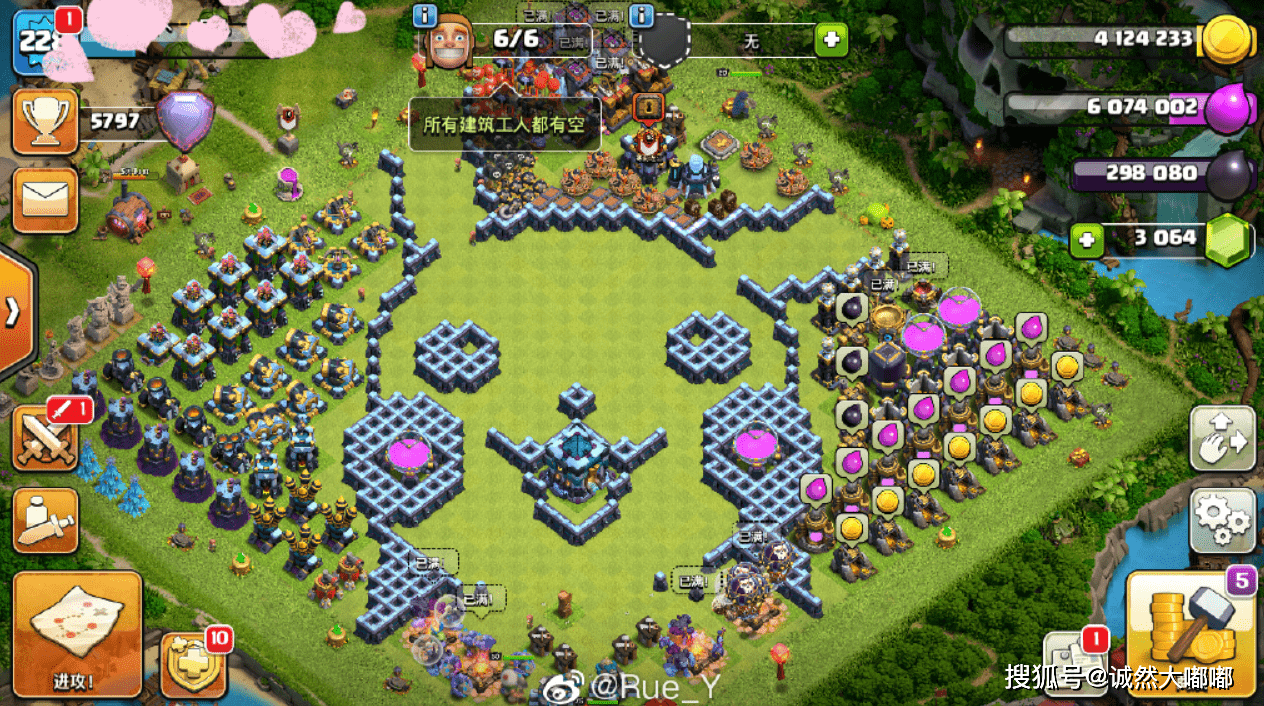 当女玩家玩起了部落冲突,网友:就问这阵型,能抗住几星?