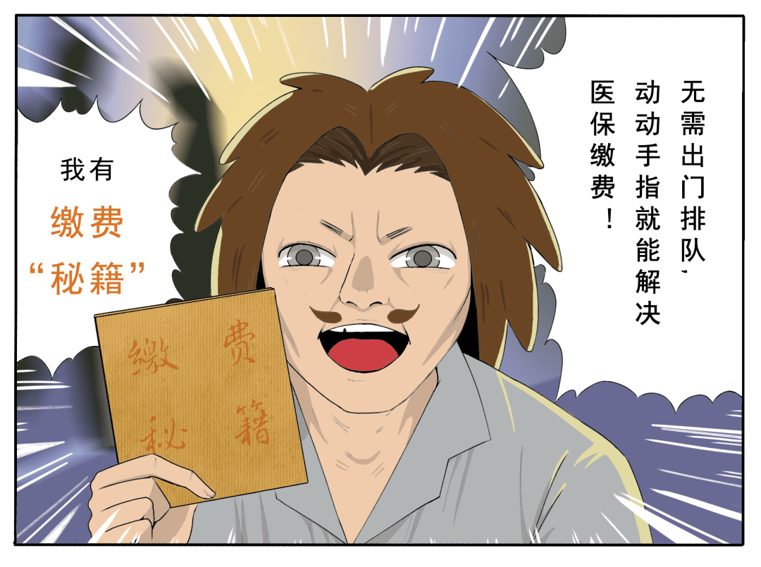 支付宝的全民保是什么保险_支付宝全民保2020怎么样_支付宝交全民保