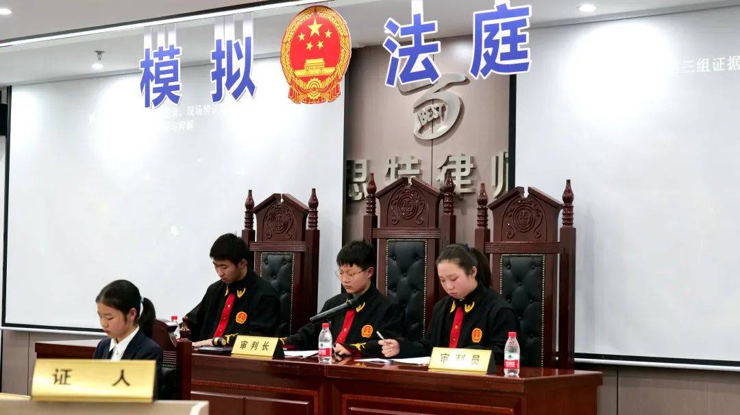 西陵教育"12•4"普法在行动 ——西陵区青少年法律实训基地首场"模