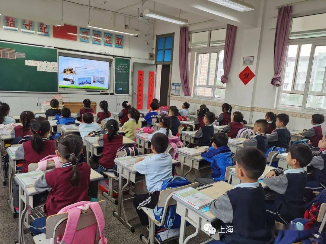 科技创新无止境点亮智慧新生活2020年宝山区泰和新城小学校园科技节