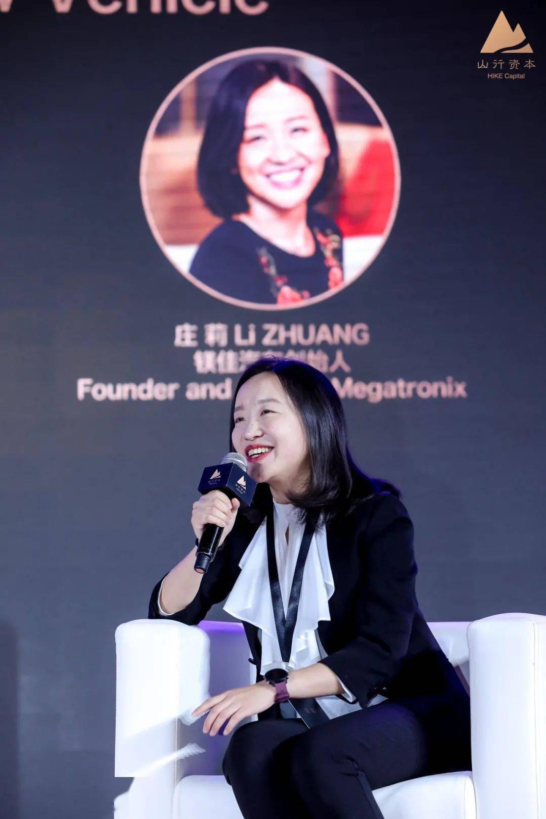 庄莉软件定义汽车中国为什么会与众不同hiker说