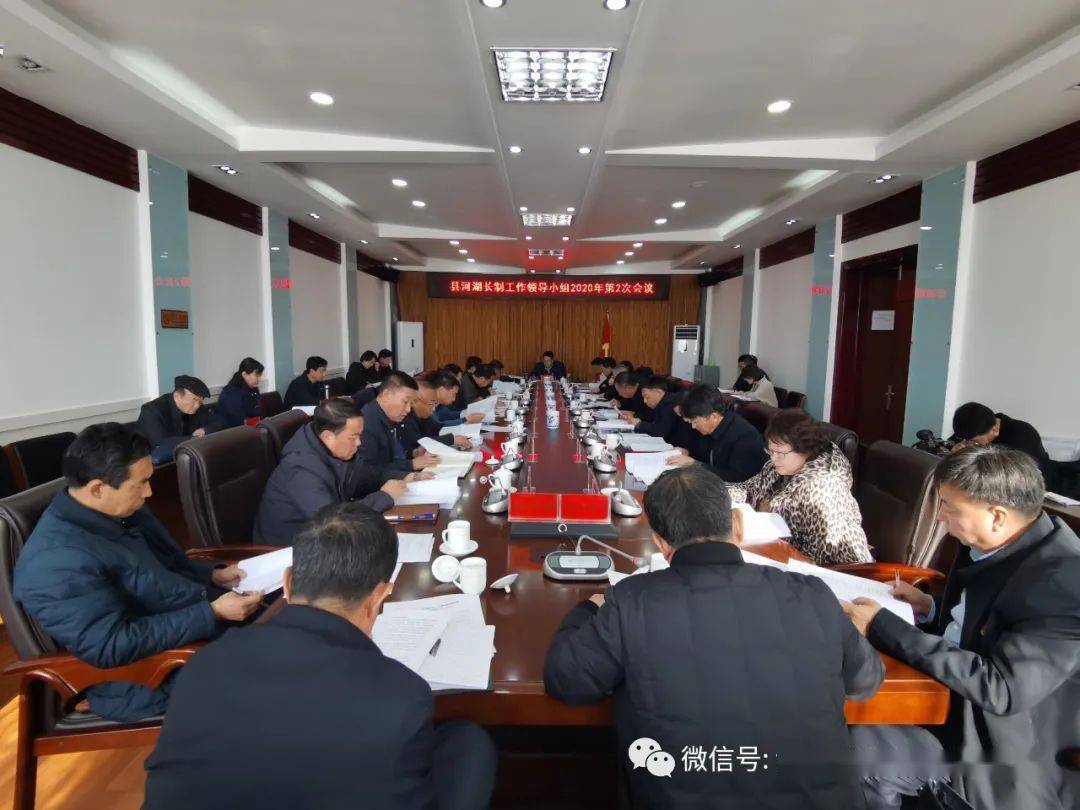 11月26日,市委常委,县委书记云海主持召开武川县河湖长制工作领导小组