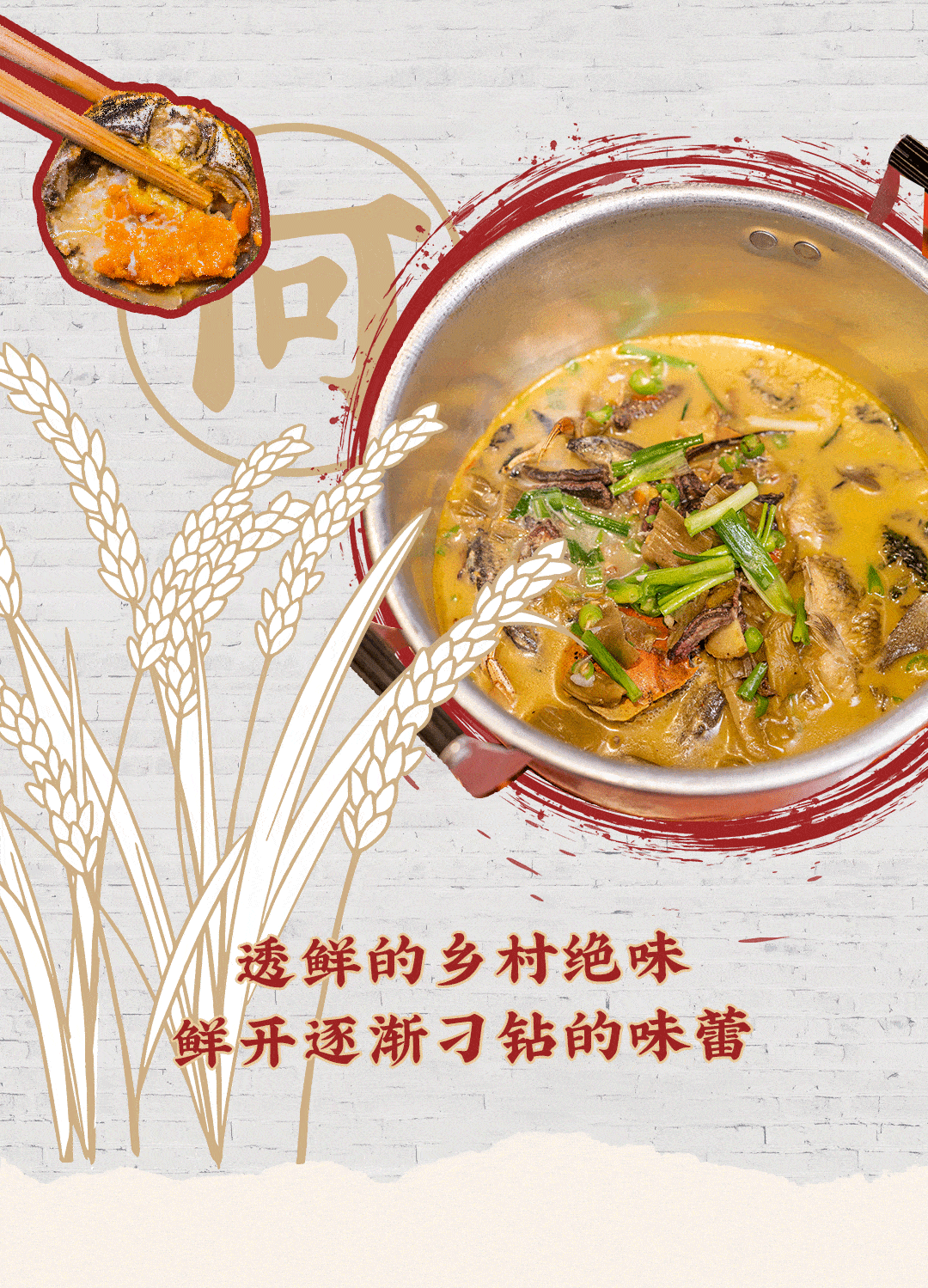 人均40鲜到销魂这家煮田鲜带你吃遍长沙地道家乡味