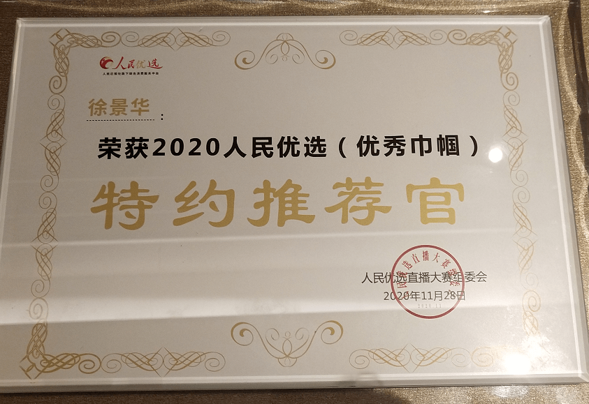张文宏带来5个好消息……好书荐读 | 读好书 做书香女