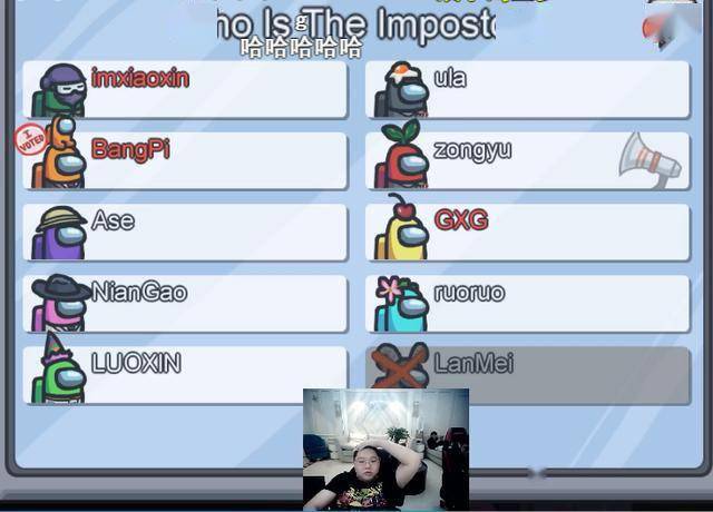 pdd玩游戏光天化日作案被揭穿后大喊lbw你闭嘴