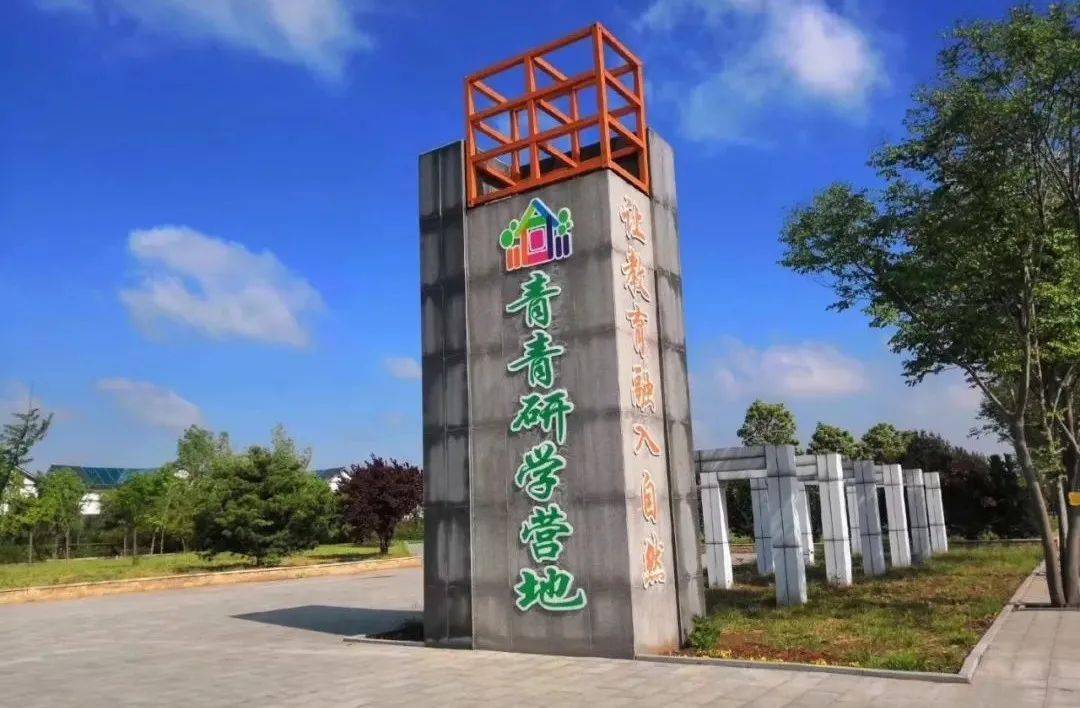 喜报!山东省第二批省级中小学生研学基地和优秀研学旅行课程发布,泰山