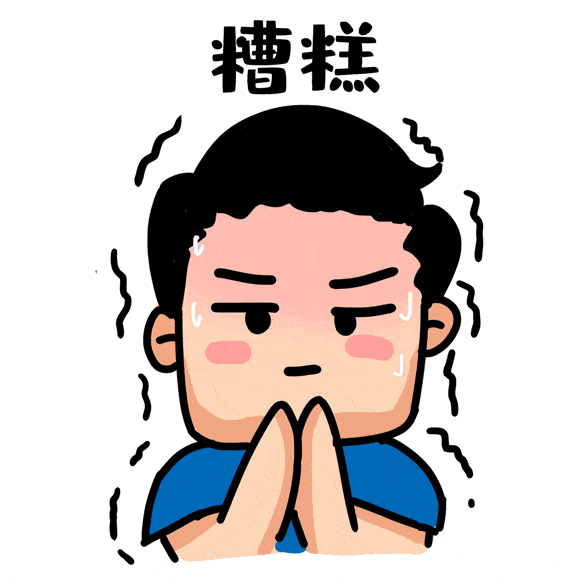 微信里这个千万别再用了!