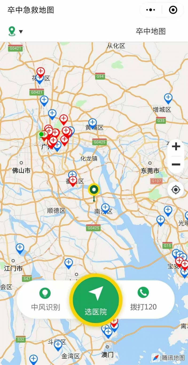 关键时刻能救命!广州23家医院加入"广东省卒中急救地图"