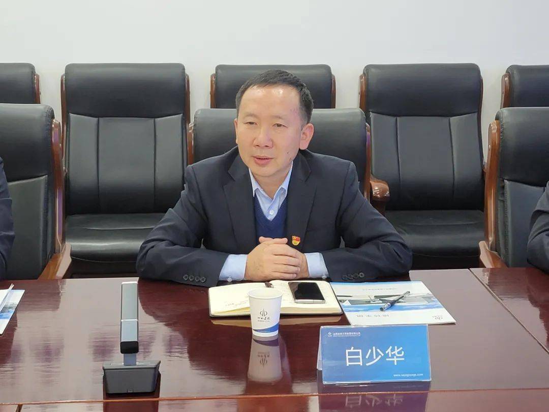 座谈会上,贾红军就集团公司"十三五"期间取得的一系列发展成果作了