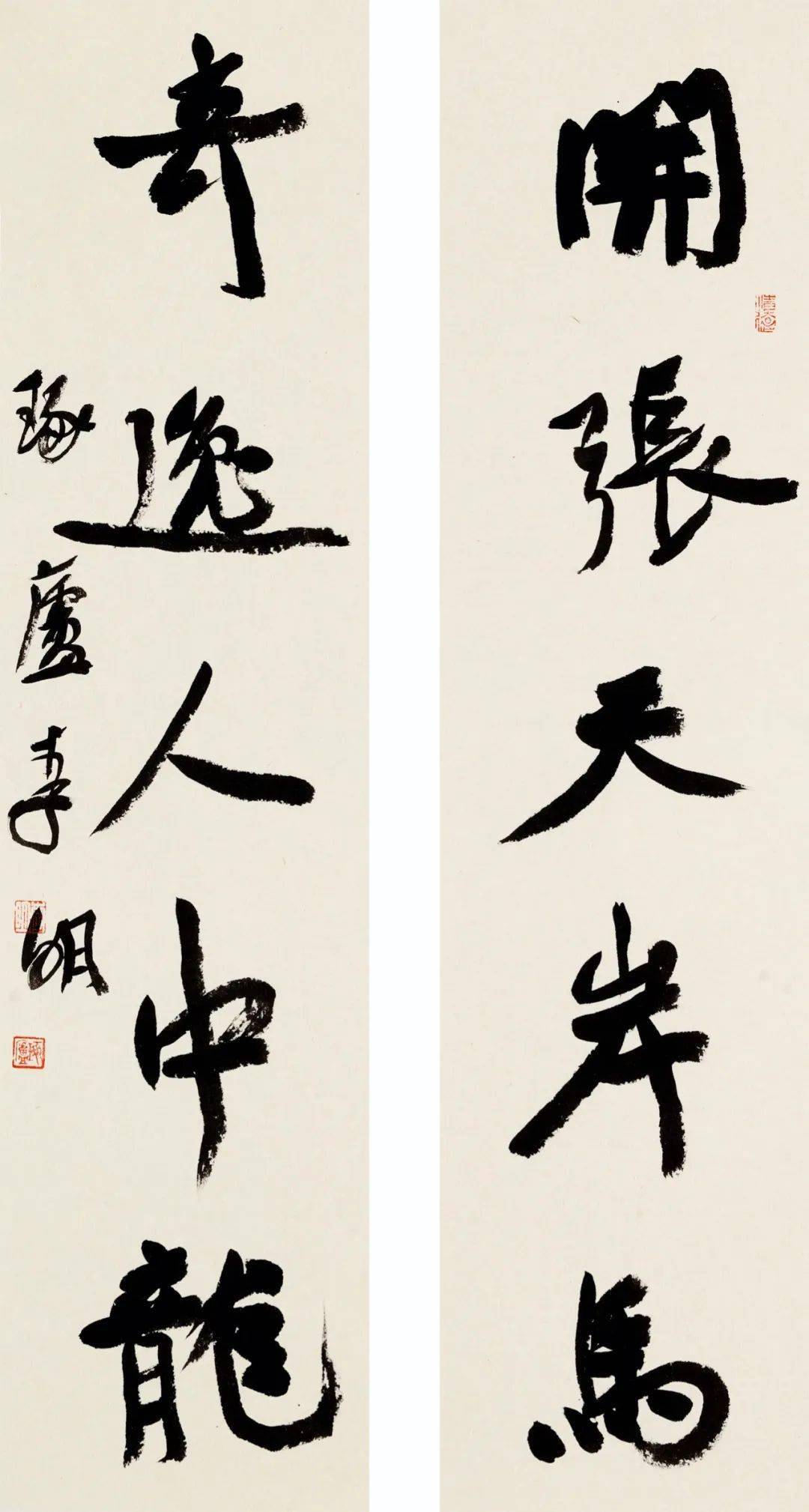 即古即真李明书法作品慈善公益展即将亮相