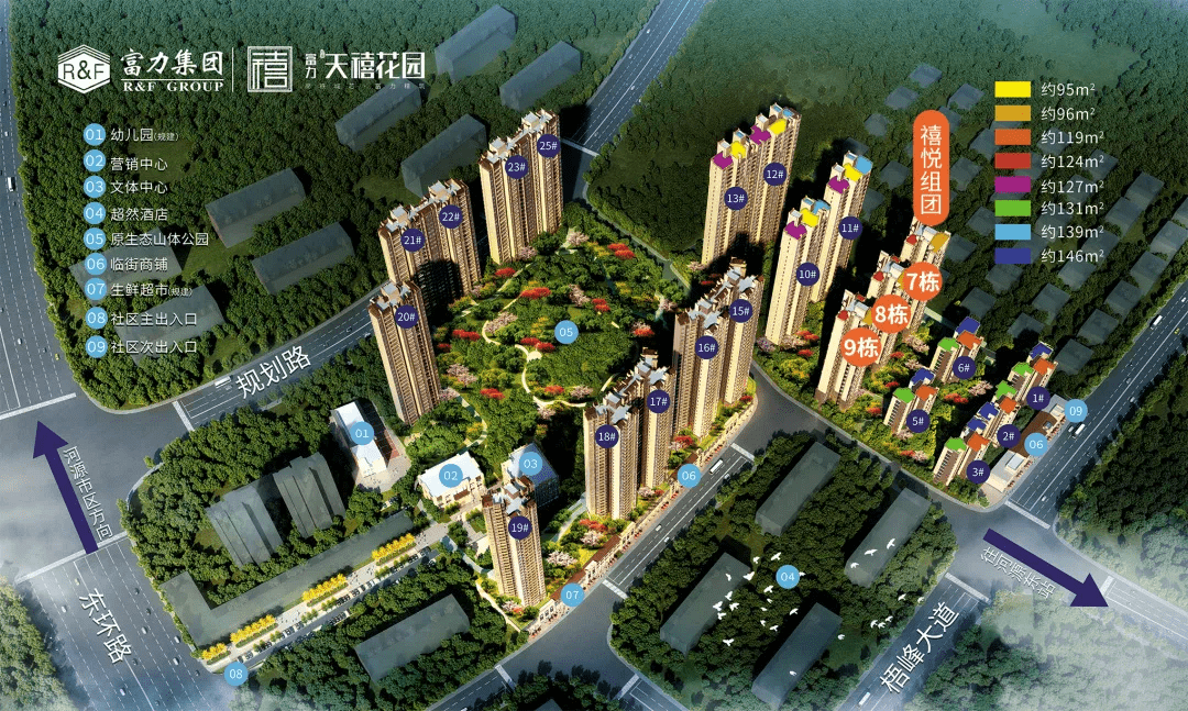 台山市富居天禧二期图片