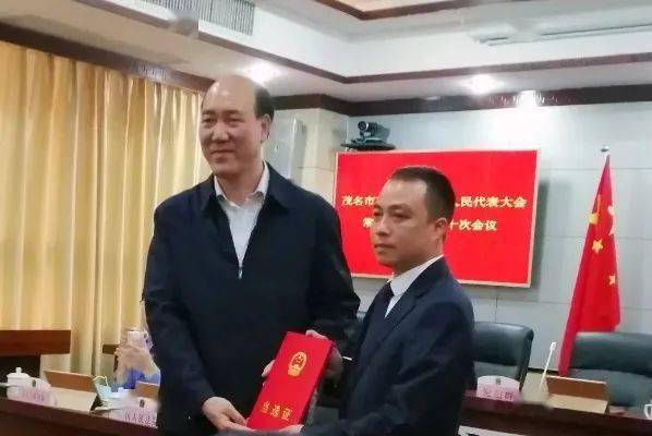 任命王炳吉任茂南区人民政府副区长67