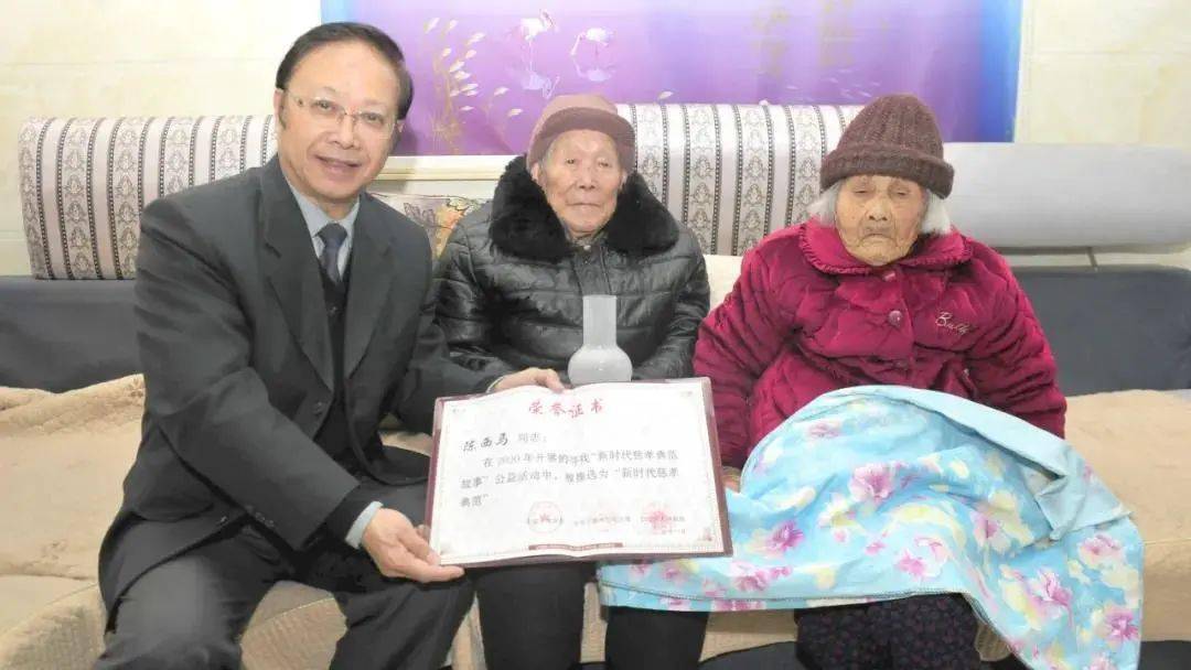 竹箦这位好女婿荣获2020新时代慈孝典范