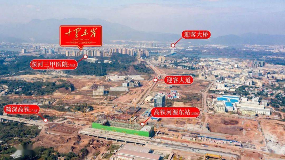 抢先一睹真容赣深高铁河源东站雏形已现明年投用