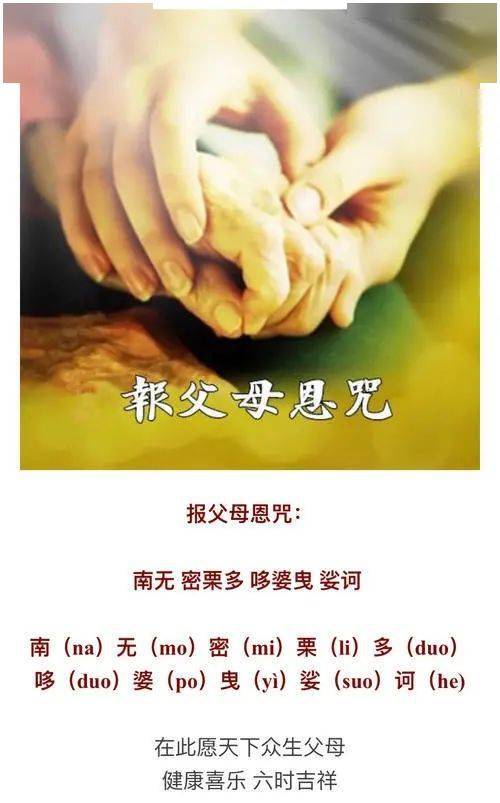 孝顺父母有五个方法