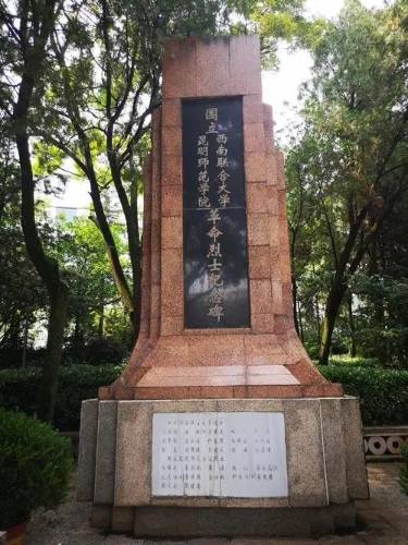 一二61一你可还记得今天是什么日子