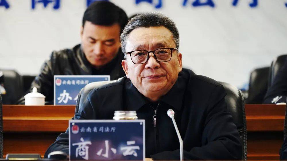 云南省司法厅召开全省监所疫情防控和安全稳定工作视频会议