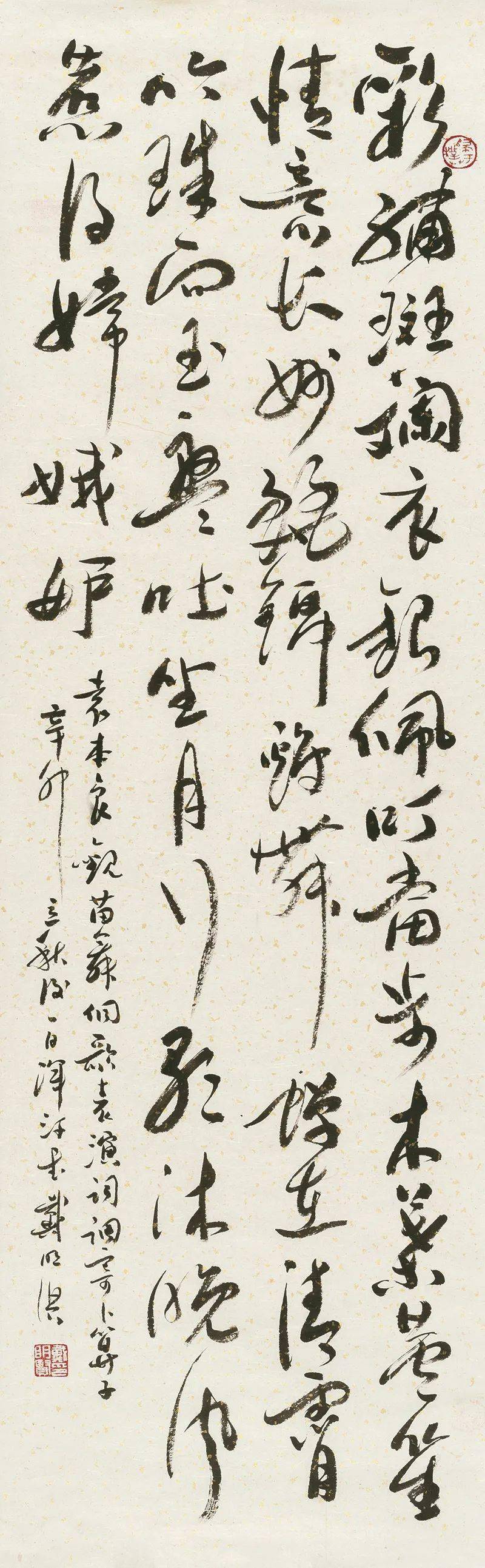 爱社如家黔芹之献西泠印社贵州社员戴明贤捐赠作品欣赏五