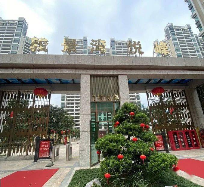 台山骏景湾·悦峰,脉承"生活,在水一方"品牌精髓,社区集萃创新科技