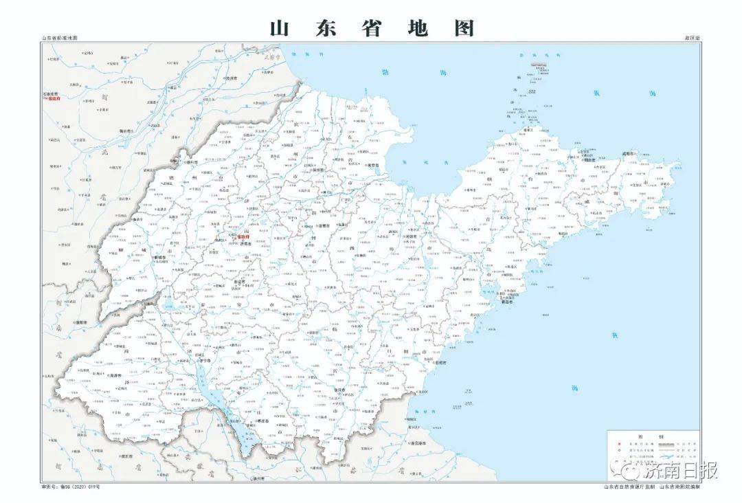 山東2020標準地圖上線!含各縣市區交通版,旅遊版等7種類型