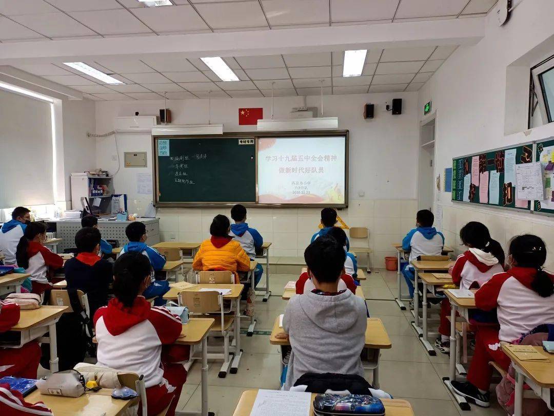 东城区培新小学校徽图片