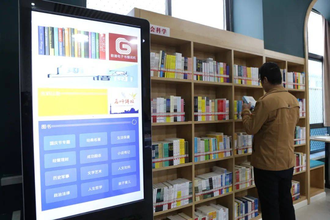 推动全民阅读,为助力商洛新时代追赶超越,辐射带动属地公共图书馆事业