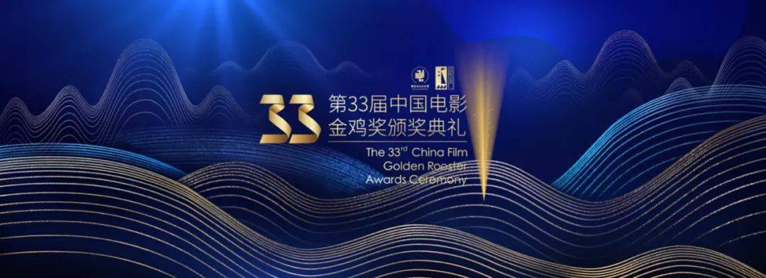 让美有温度让光有力量如何呈现一场有价值的电影盛典