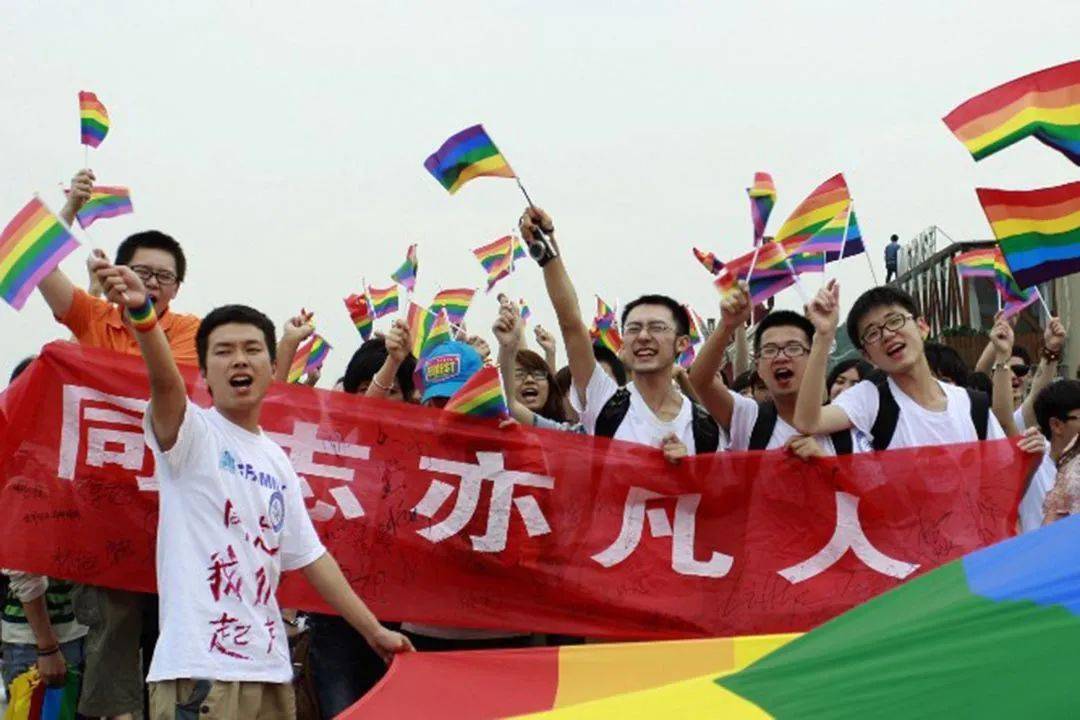 隐秘的角落35亿lgbtq群体