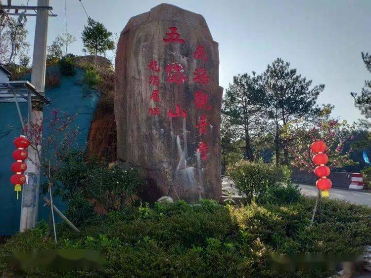 安溪龙涓的这个地方即将建起一处大型的旅游,休闲,朝拜胜地!