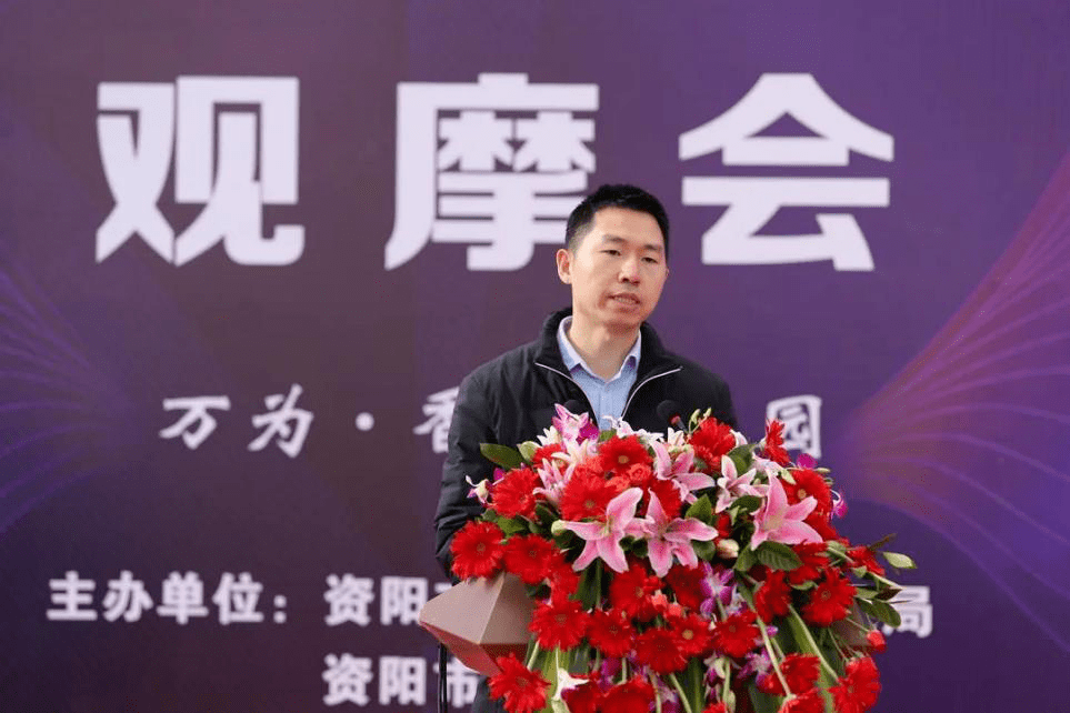 市政府副秘书长凌勇军致辞