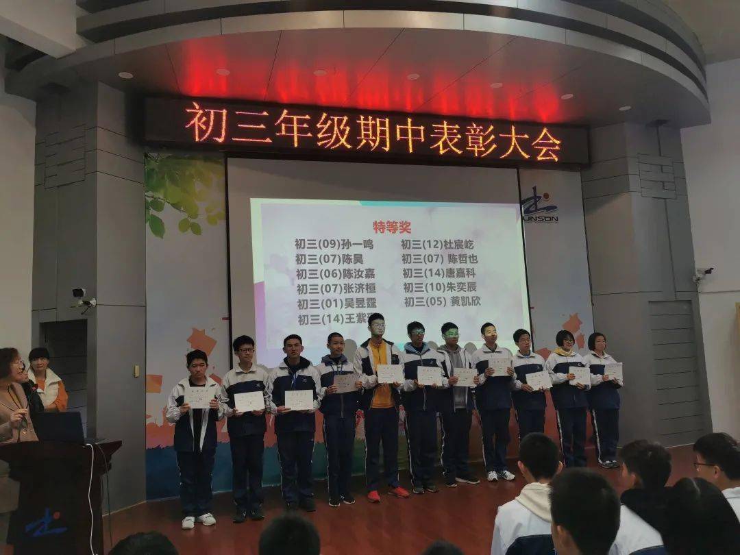 书生中学陶官方图片