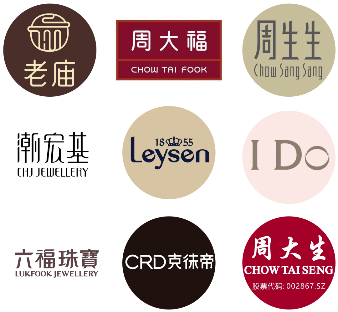 总有你喜欢的那一款~潮宏基,莱绅通灵等多个品牌老庙黄金,周大福