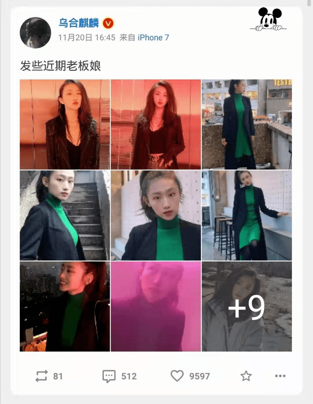 出动吧千千万万个乌合麒麟们