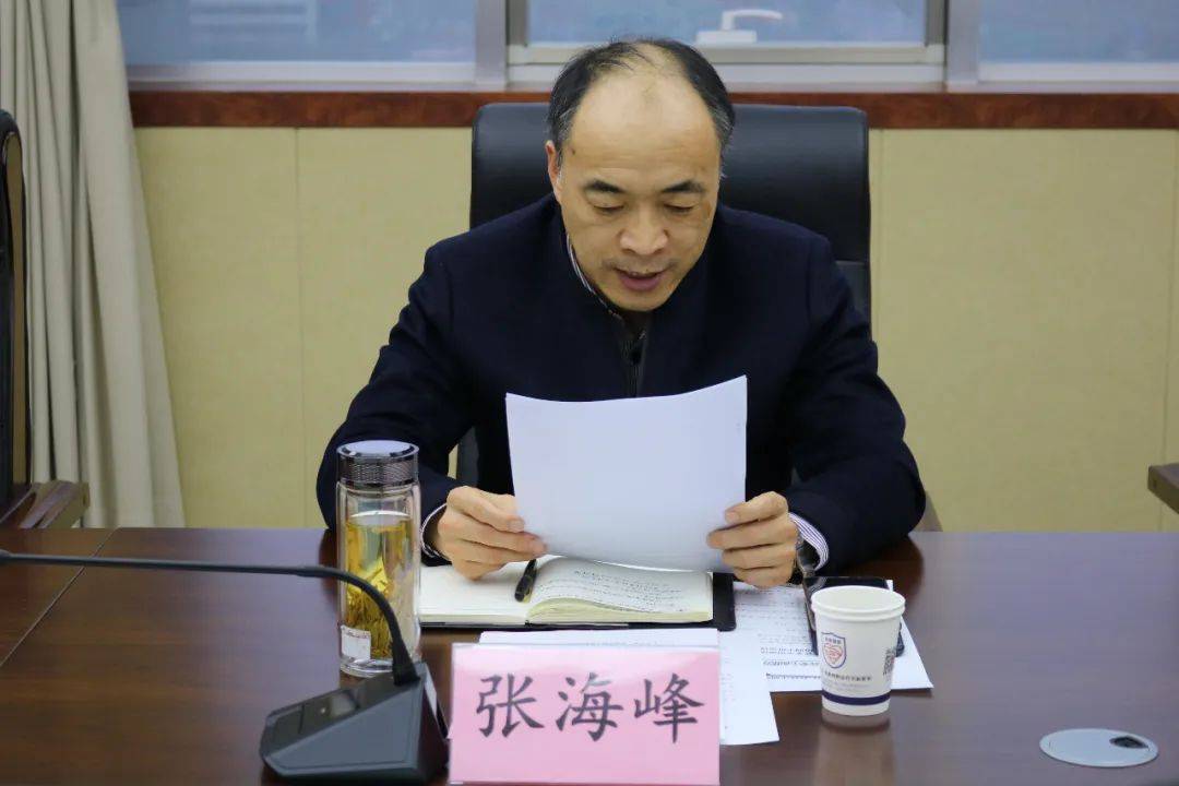 副县长,县委全面依法治县委员会执法协调小组组长张海峰出席会议并